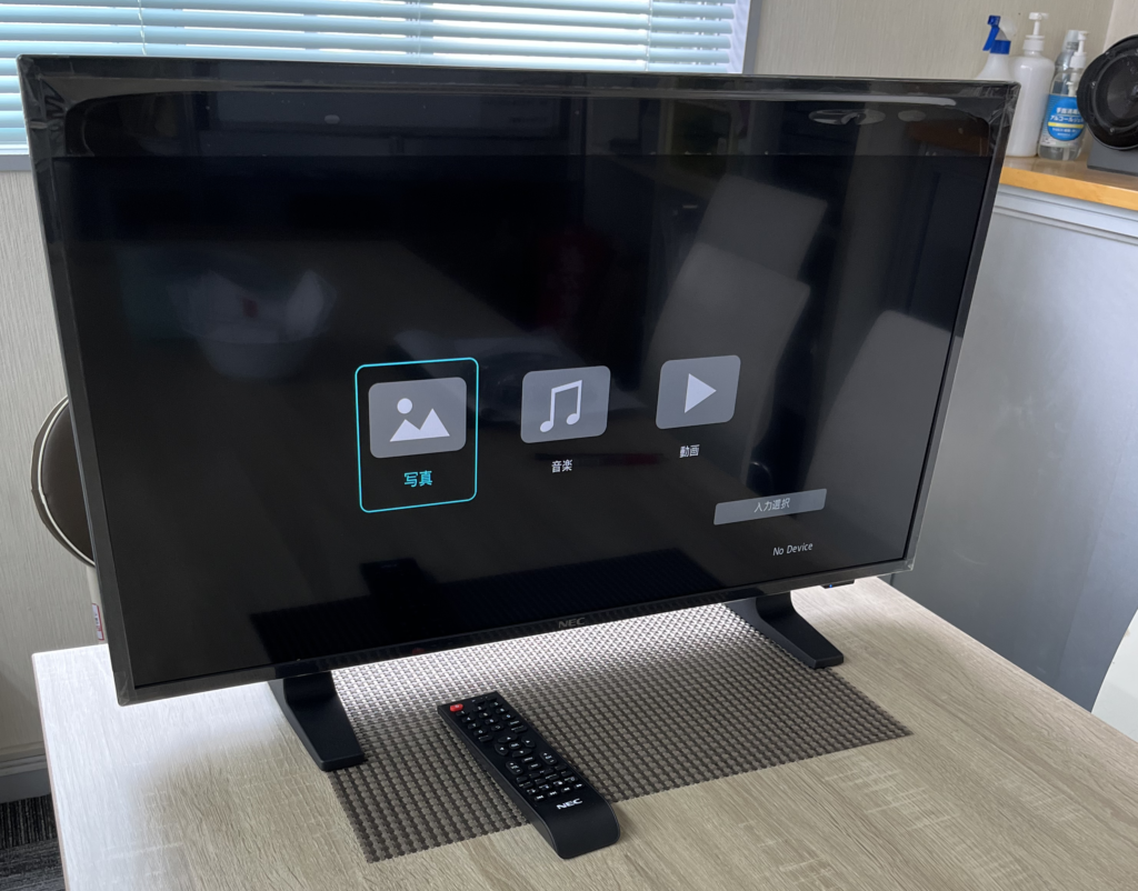 モニター置き型