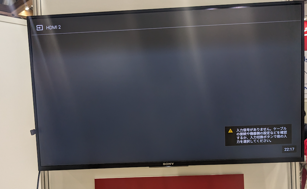 壁掛けシステム